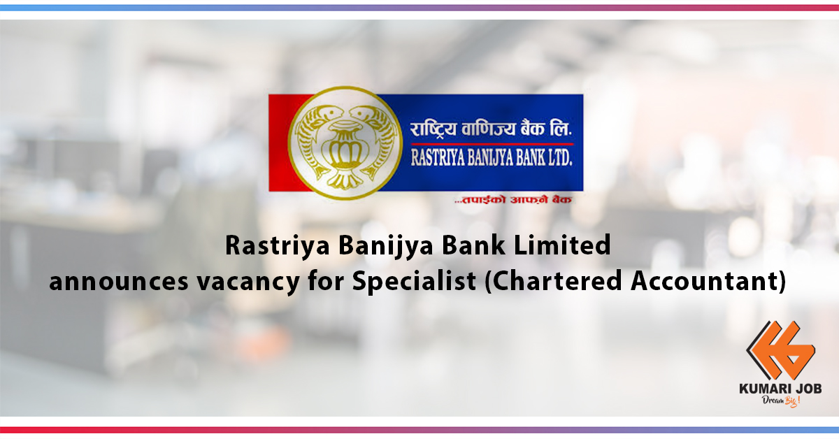 Rastriya Banijya Bank Limited